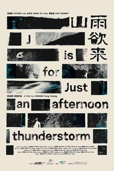 J Is for Just an Afternoon Thunderstorm